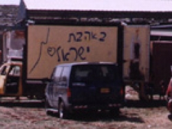 Truck brings Yom Haatzmaut supplies for soldiers